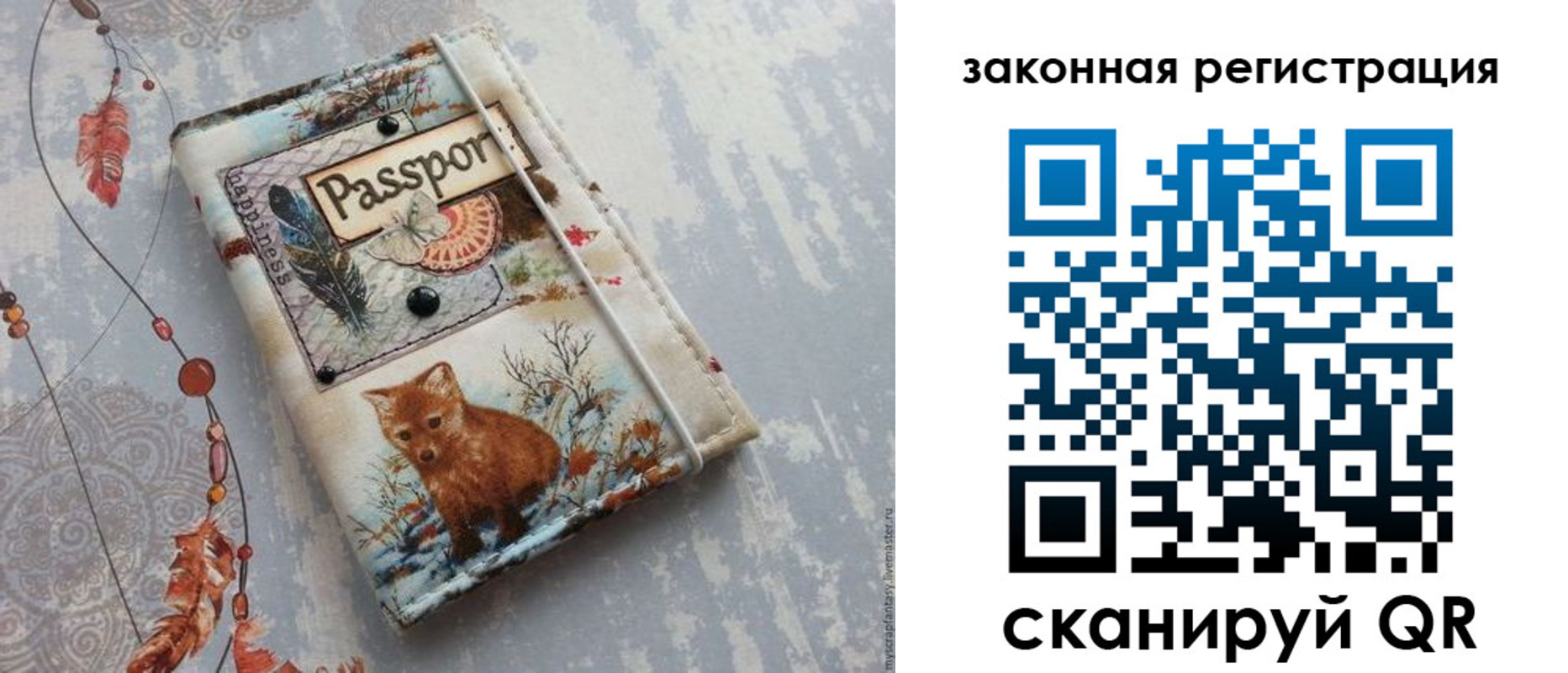 прописка регистрация в Высоковске