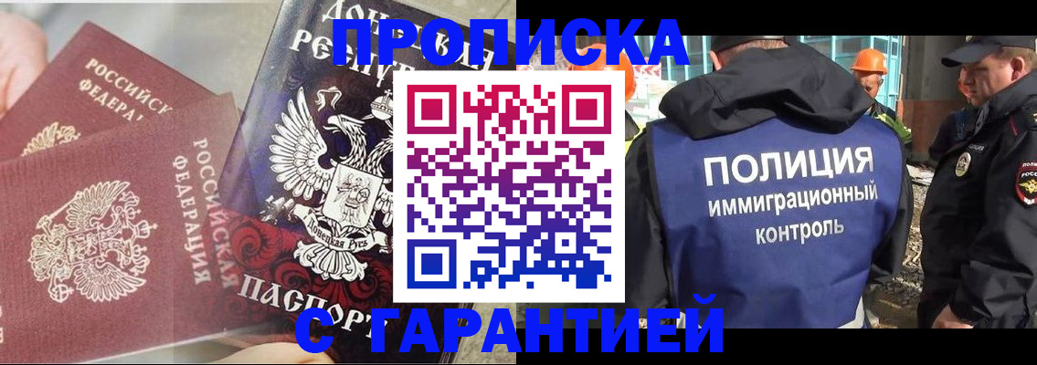 форма 3 в Высоковске